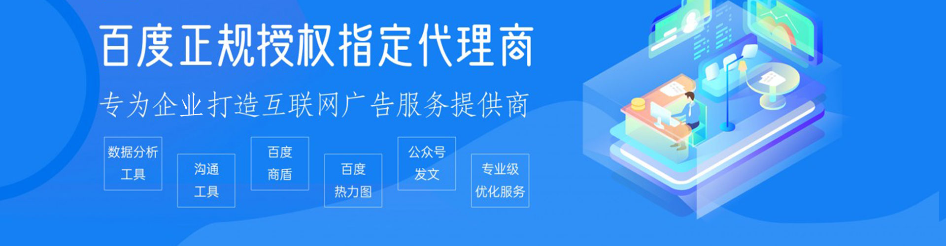 宜兰sem投放